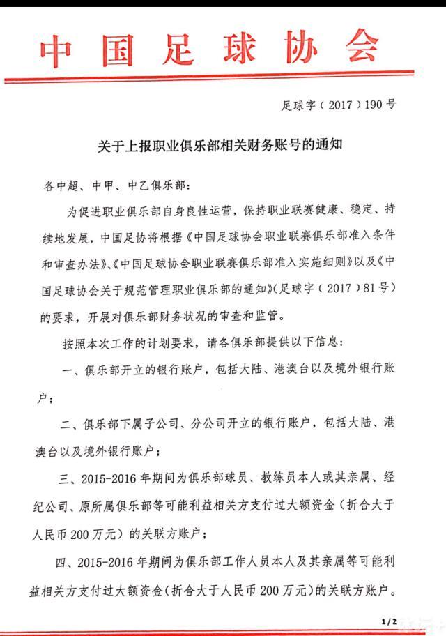 在发表荣誉感言时，张译特别感谢了吴京和邓超对他在表演上的帮助，并表示收到的荣誉词让他心惊肉跳，建言词则会让自己深思熟虑